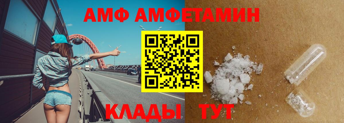 АМФ Premium Ялуторовск
