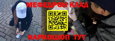 МДМА Мариинск