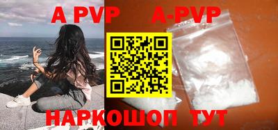 spice Малоярославец