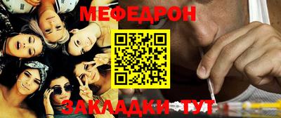 МДМА Мариинск