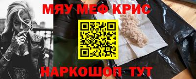 spice Малоярославец