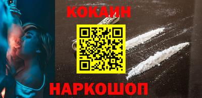 стафф Малгобек