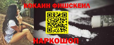 МДМА Мариинск