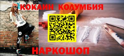 spice Малоярославец