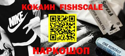 стафф Малгобек