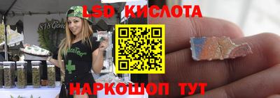 стафф Малгобек
