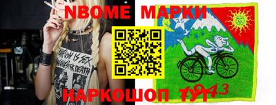 МДМА Мариинск