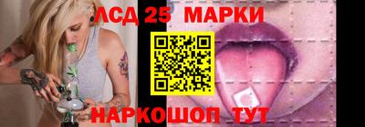 стафф Малгобек