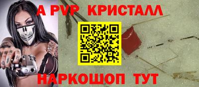 spice Малоярославец