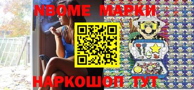 МДМА Мариинск