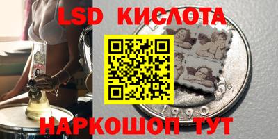 МДМА Мариинск