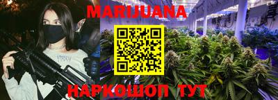 стафф Малгобек