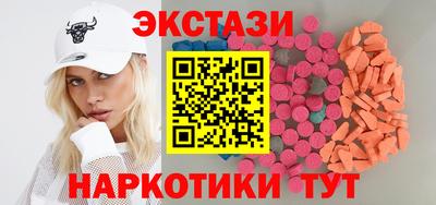 МДМА Мариинск