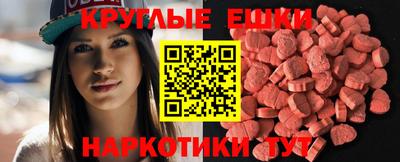 МДМА Мариинск