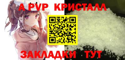 стафф Малгобек