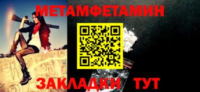 стафф Малгобек