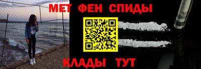 МДМА Мариинск