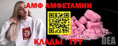 стафф Малгобек