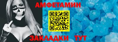 стафф Малгобек