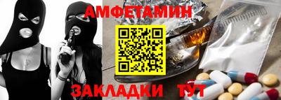 spice Малоярославец