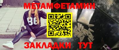 стафф Малгобек