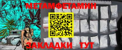 МДМА Мариинск