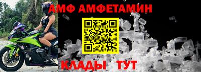МДМА Мариинск