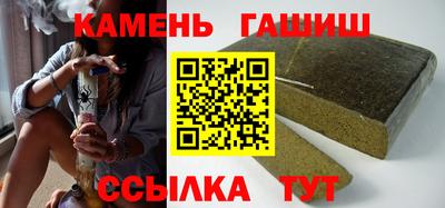 стафф Малгобек