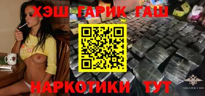 МДМА Мариинск