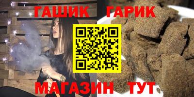 стафф Малгобек
