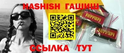 стафф Малгобек