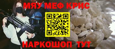 МДМА Мариинск