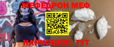 стафф Малгобек