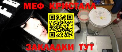 spice Малоярославец