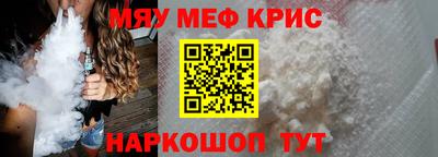 МДМА Мариинск