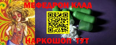 spice Малоярославец
