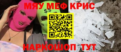 spice Малоярославец