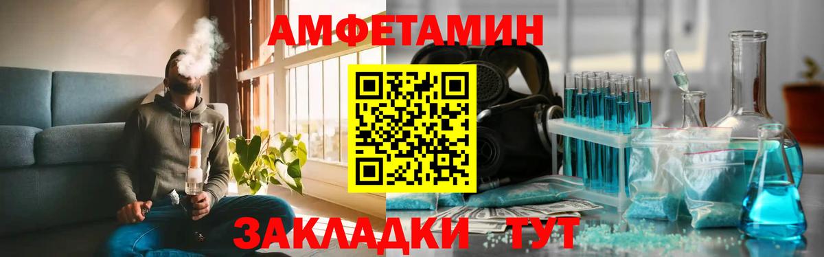 Метамфетамин пудра  Вход с VPN  Метамфетамин пудра  Ялуторовск 