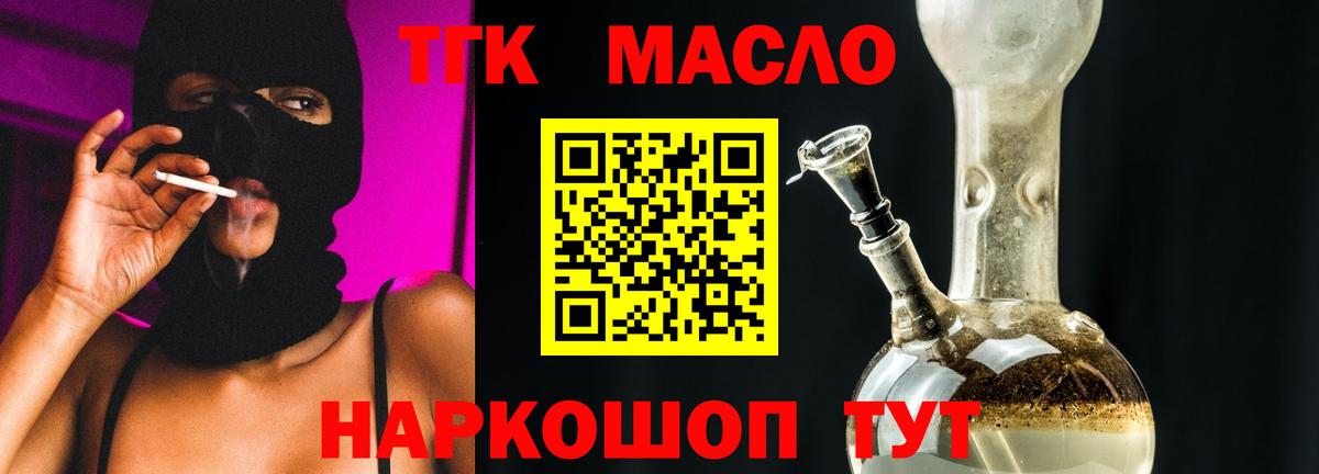 Ялуторовск  Кокаин  Бошки Шишки  КЕТАМИН  АМФ кристаллы  Вход с VPN  Меф   Гашиш 