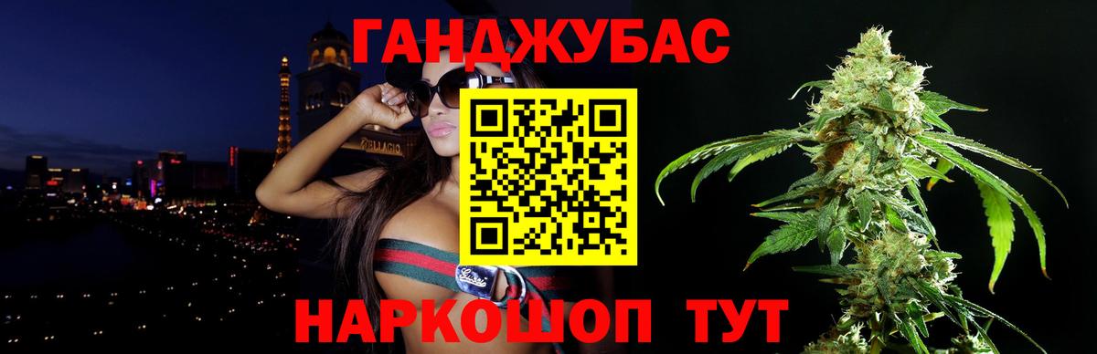 МАРИХУАНА Ganja  Конопля индика  Канабис Bruce Banner  Ялуторовск  Вход с VPN 